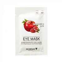 Патчи для глаз укрепляющие SkinFood Pomegranate Collagen Eye Mask 3g оптом в Красноярск 